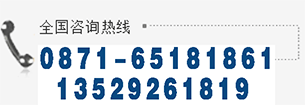 云南凈化科技系統(tǒng)工程有限公司