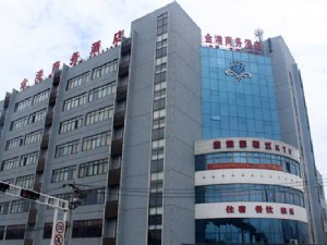 金港商務(wù)酒店